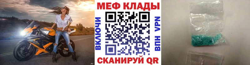 Продажа наркотиков Астрахань Каннабис  Кокаин  ГАШИШ  Меф 
