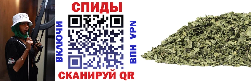 БУТИРАТ буратино  Астрахань 