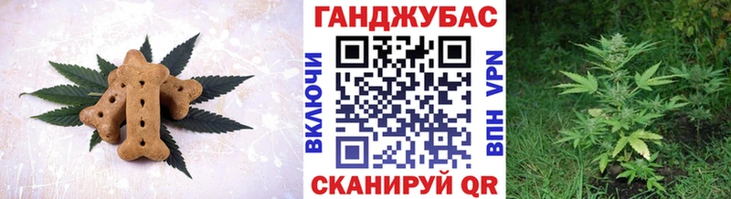 Cannafood марихуана  продажа наркотиков  Астрахань 