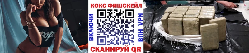 COCAIN Боливия  MEGA как зайти  Астрахань 