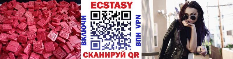 Экстази 300 mg даркнет сайт Астрахань