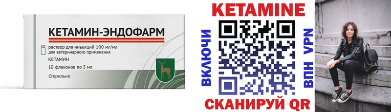 наркотики  Астрахань  КЕТАМИН ketamine 