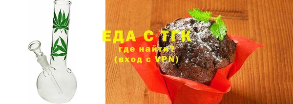 прущая мука Балахна