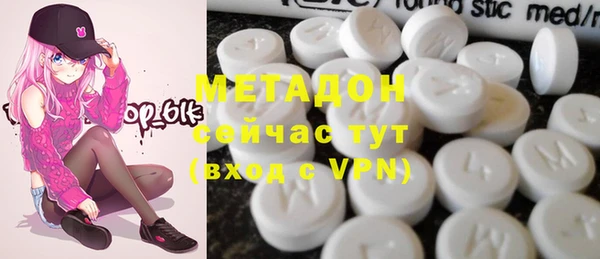 COCAINE Балабаново