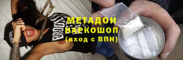 прущая мука Балахна