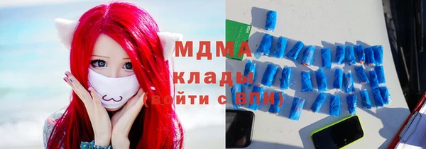 COCAINE Балабаново