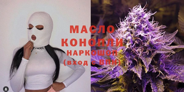 прущая мука Балахна