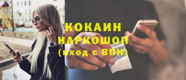 COCAINE Балабаново