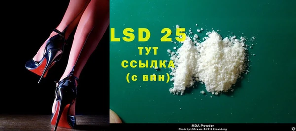 COCAINE Балабаново