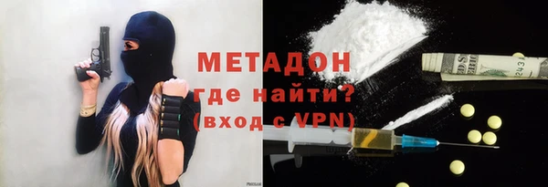 прущая мука Балахна