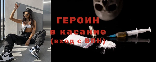 COCAINE Балабаново