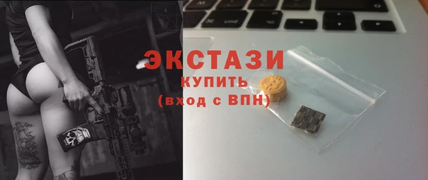 соль ск Баксан