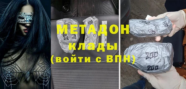 COCAINE Балабаново