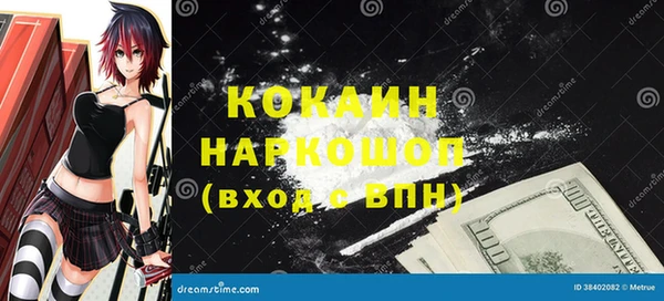 соль ск Баксан