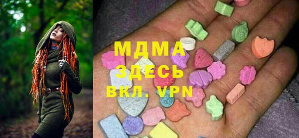 COCAINE Балабаново