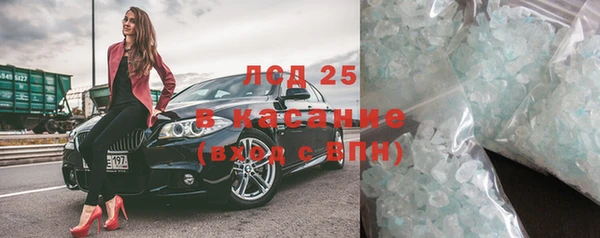 прущая мука Балахна