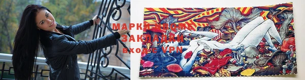 прущая мука Балахна