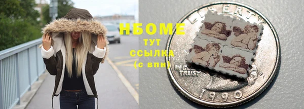 соль ск Баксан