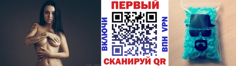 купить наркотики цена  Астрахань  мега ТОР  Первитин Methamphetamine 