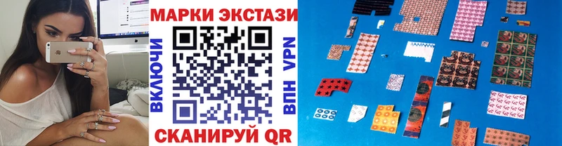 мега рабочий сайт  Астрахань  Марки N-bome 1500мкг  где купить  