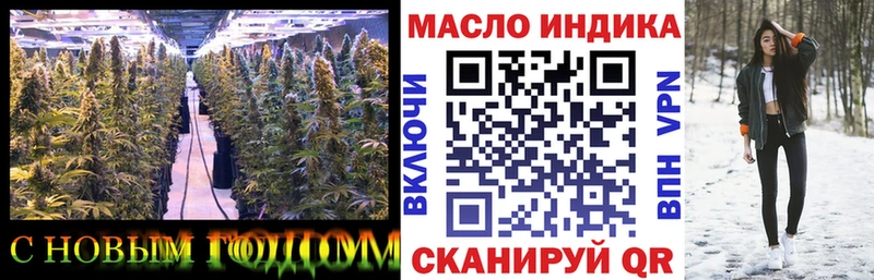 Дистиллят ТГК концентрат закладки Астрахань